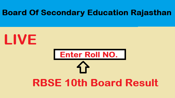 RBSE 10th Board Result Live Updates -Check Now, Class 10th RBSE Result 2026, Class 10th Result Release Date, How To Check Class 10th Result, 