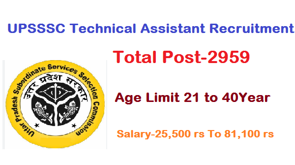 UPSSSC Technical Assistant Recruitment 2026 (2750+ Post) Notification Release Apply Form Start Soon, Upsssc agriculture technical assistant recruitment 2026, How to Apply AGTA Technical Assistant Recruitment 2026, 