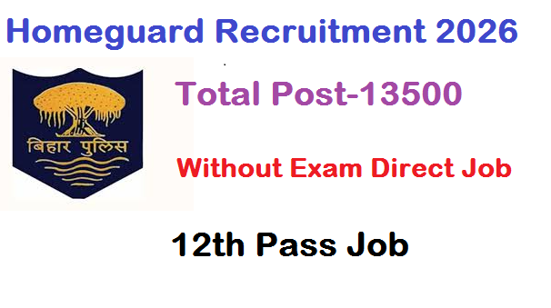 Home Guard Vacancy 2026 13,000+ Post Notification Release-Check Details, Bhiar Home Guard Vacancy 2026 Eligibility Criteria , Age Limit, Bhiar Home Guard Bharti 2026 Application Fees, Bhiar Home Guard Bharti 2026 Application Fees, 