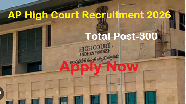 AP High Court Recruitment 2026-Apply now (Check Details), AP High Court Recruitment 2026, A.P. High court Recruitment 2026 Paper Pattern & Syllabus, AP High Court Recruitment 2026 Educational Qualification,