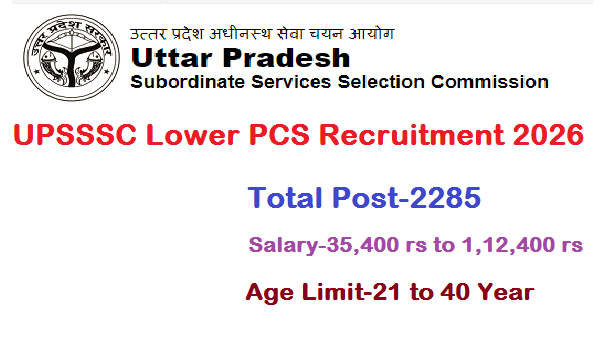 UPSSSC Lower PCS Recruitment 2026 Notification Release 2280+ Post Check Details, UPSSSC Lower PCS Recruitment 2026 Details, UPSSSC Lower PCS Recruitment 2026 Syllabus, UPSSSC Lower PCS Recruitment 2026 Exam Pattern, UPSSSC Lower PCS Recruitment 2026 Official Notification,