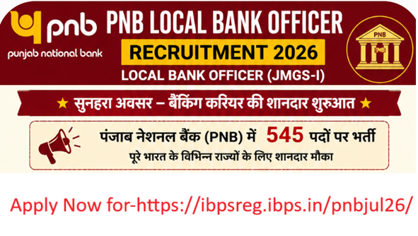 Punjab National Bank Local Bank Officer Bharti 2026 in Hindi, PNB LBO Recruitment 2026, Punjab National Bank LBO Vacancy 2026, PNB लोकल बैंक ऑफिसर का कार्य,